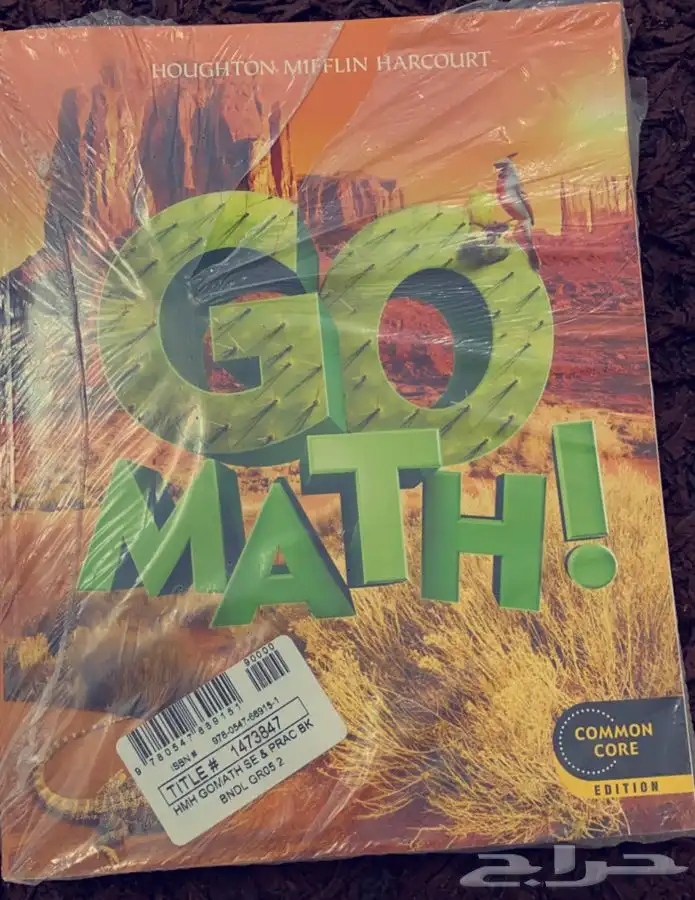 كتب إنترناشونال 5
