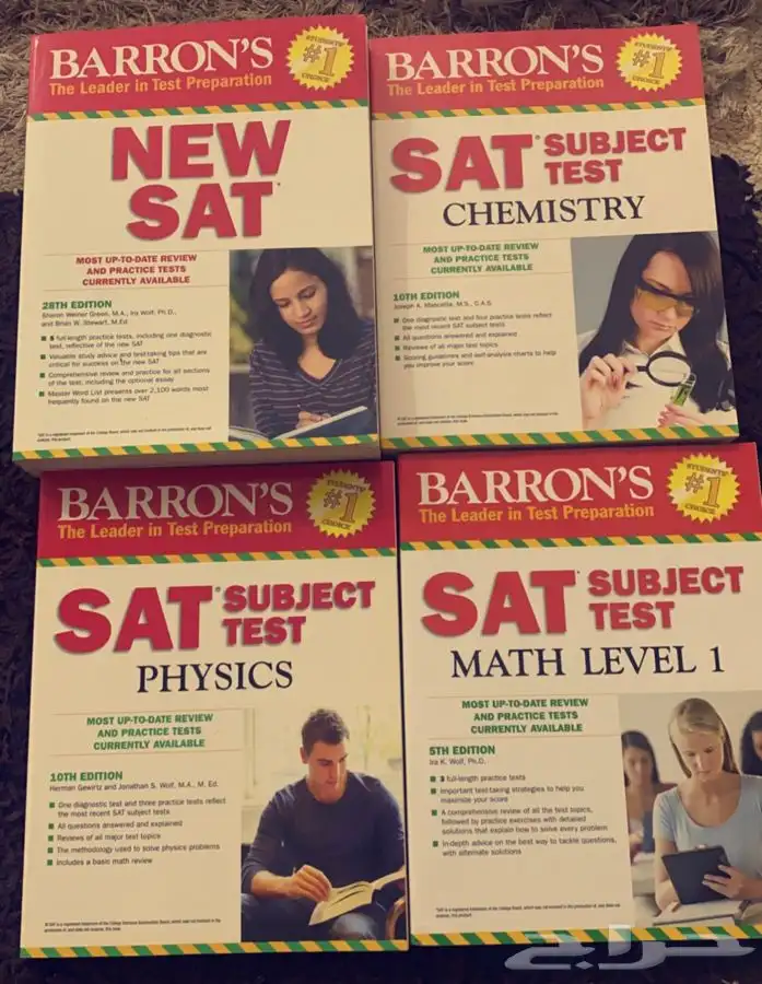 كتب سات وتوفل SAT Toefl books قدرات وتحصيلي 0
