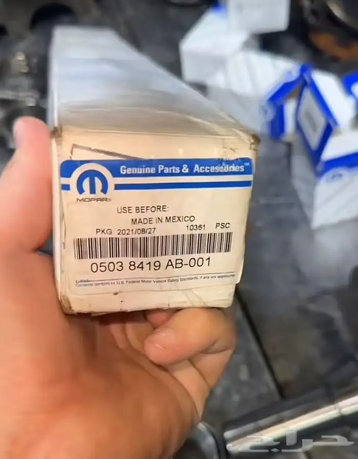 تغير تكايات وكام للدودج تشارجر شلنجر جيب شيروكي درانقو 5.7 2