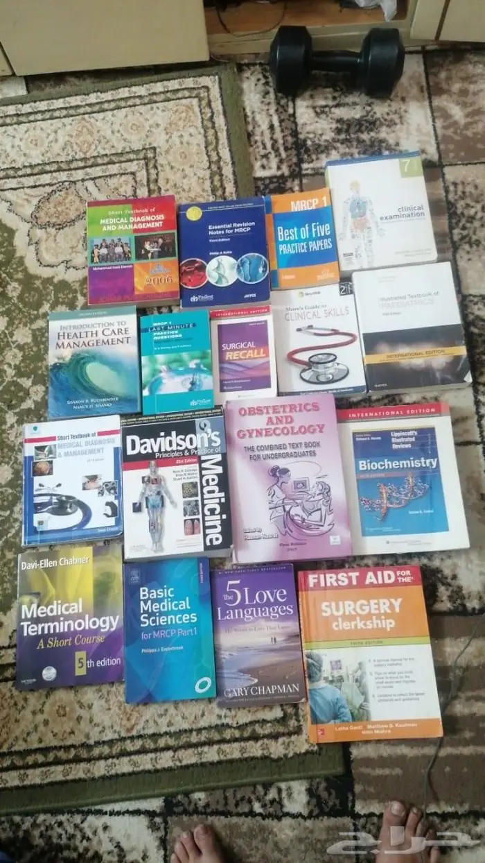 كتب طبيه للبيع 13