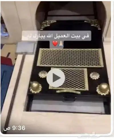 منقل مناقل منقد اوجار مشب 0