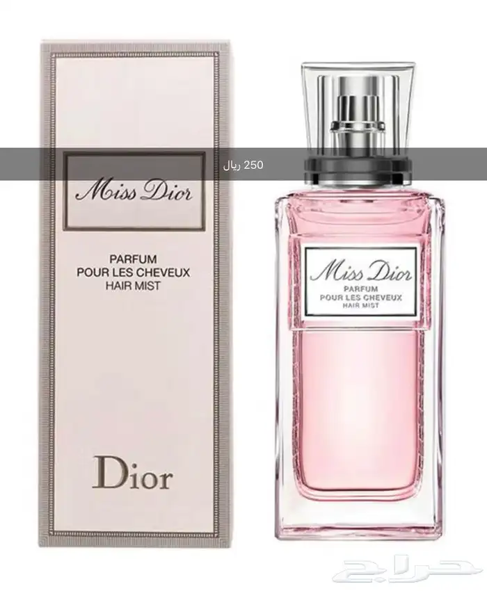 عطور ماركات عالمية جديدة اصلية 15