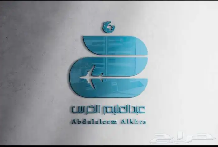تصميم اعلانات وهوية تجارية كامله للمشاريع 5