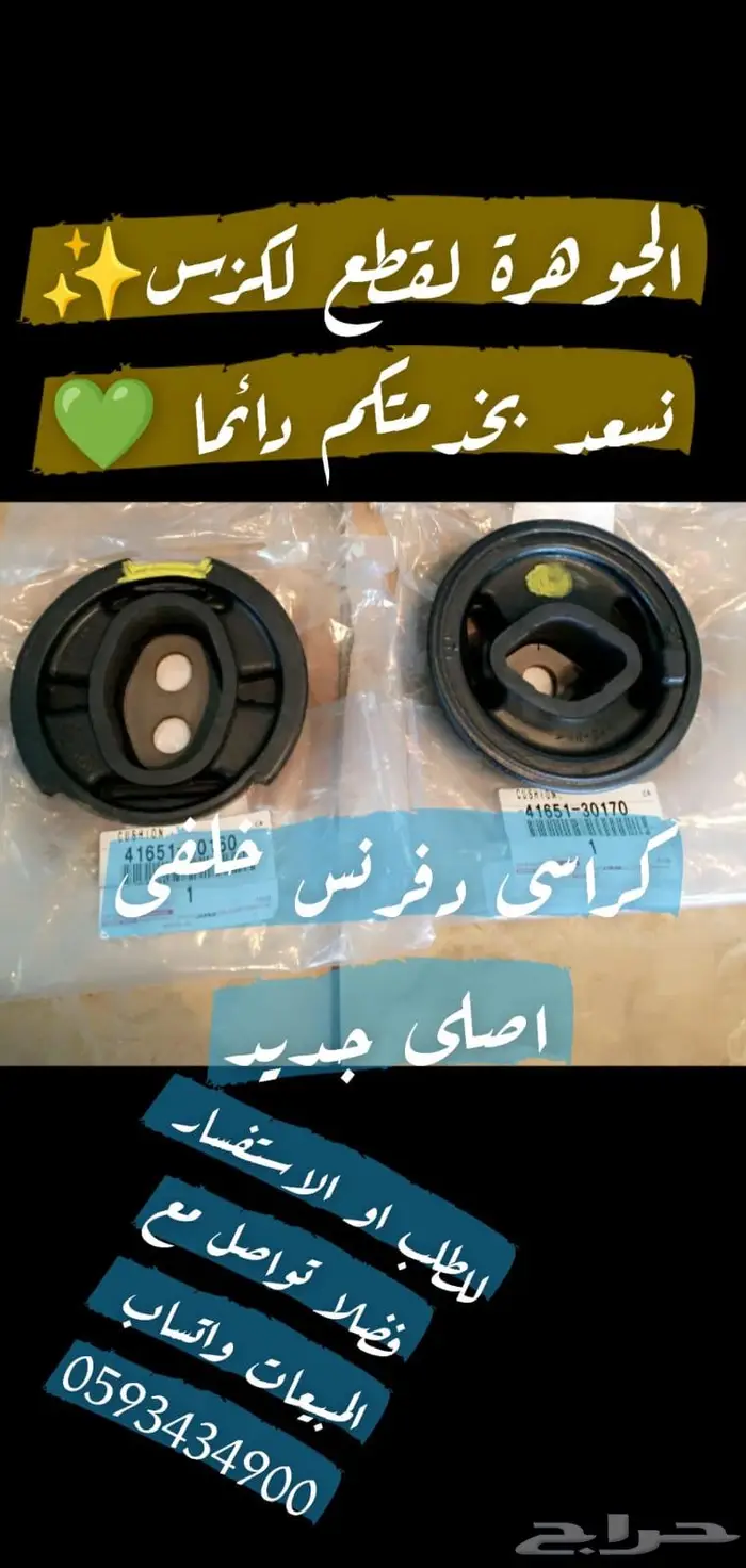 شمعات جديد تجارى LEXUS GS 2005-2011 15