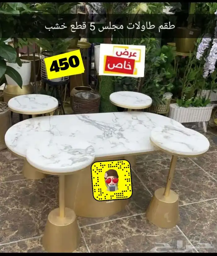 طاولات تبدا من300 توصيل مجانا 16