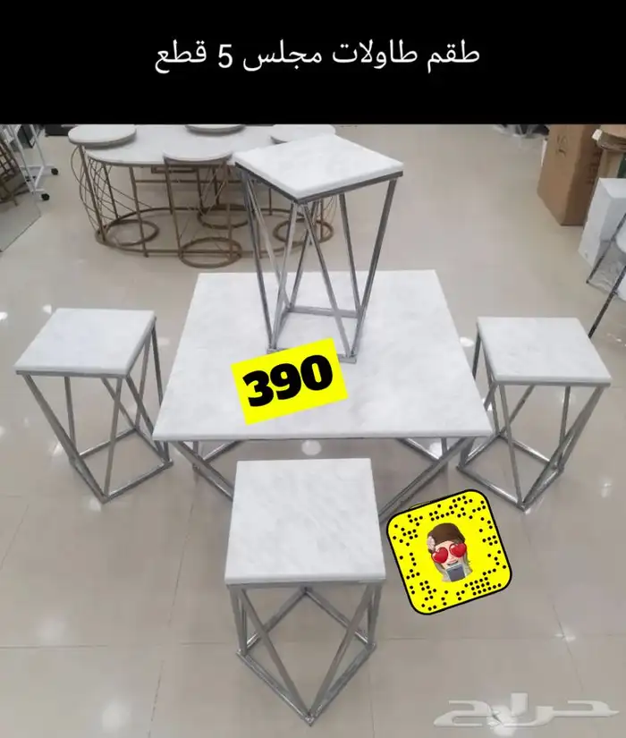 طاولات تبدا من300 توصيل مجانا 25