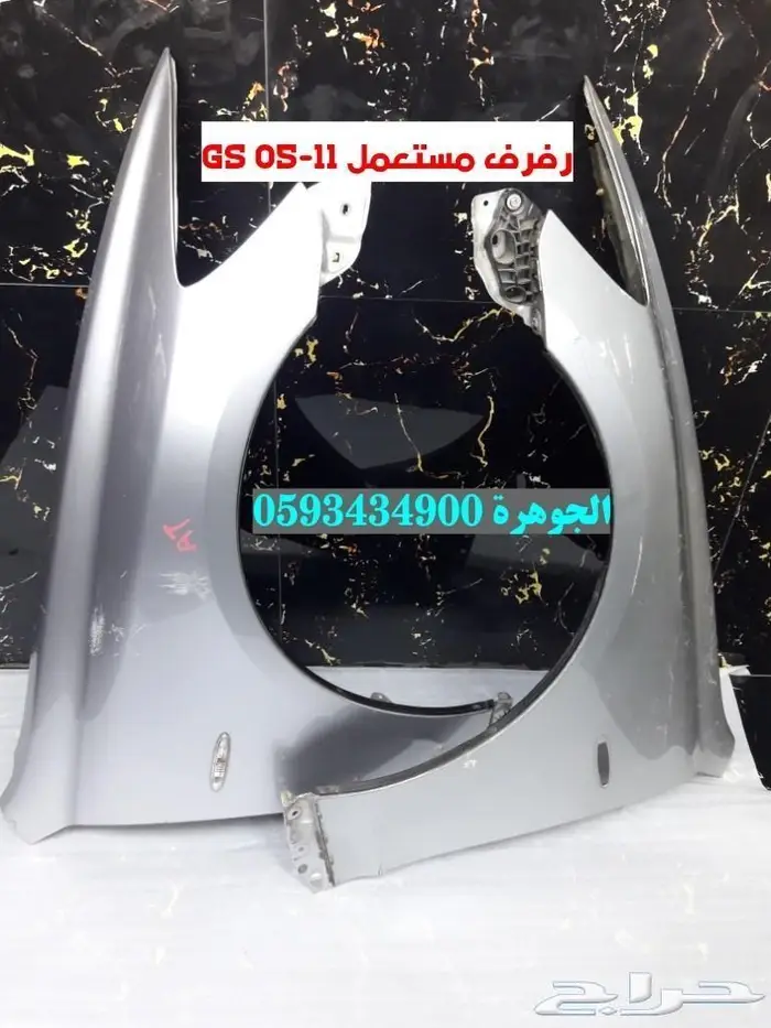 شمعات جديد تجارى LEXUS GS 2005-2011 16