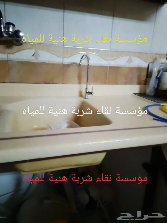 تركيب فلاتر المياه المنزلية في حائل ارخص الاسعار 6