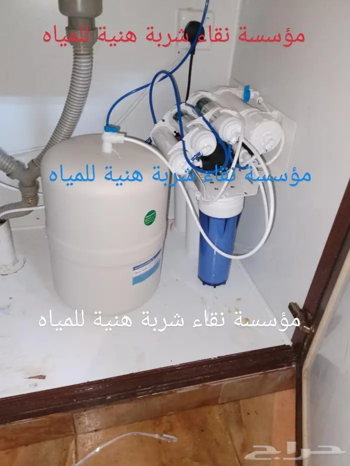 تركيب فلاتر المياه المنزلية في حائل ارخص الاسعار 8