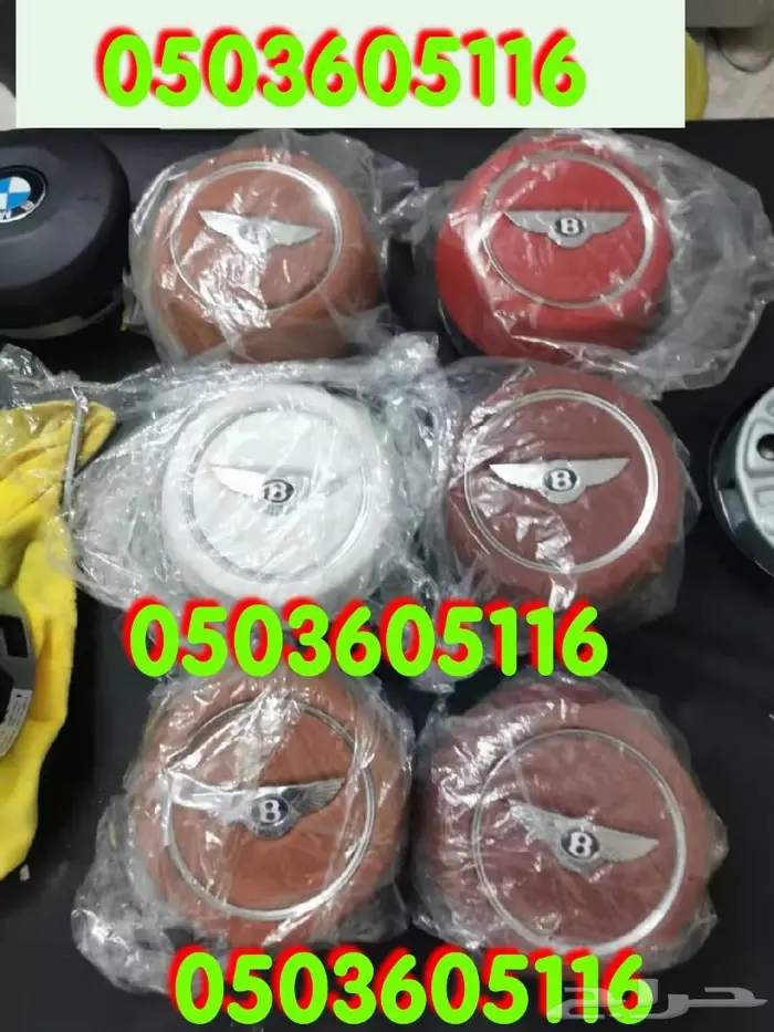 اغطيه ايرباقات سيارات 92