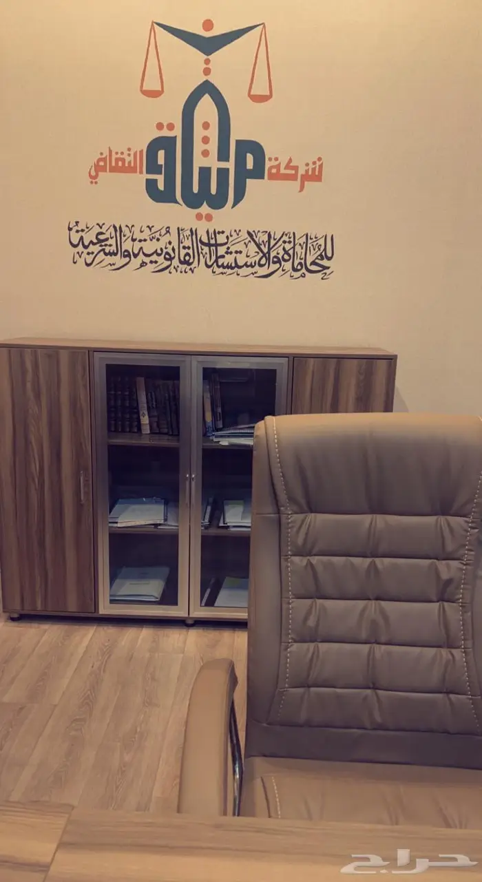 محاماه محامي خدمات ناجز عامه 0