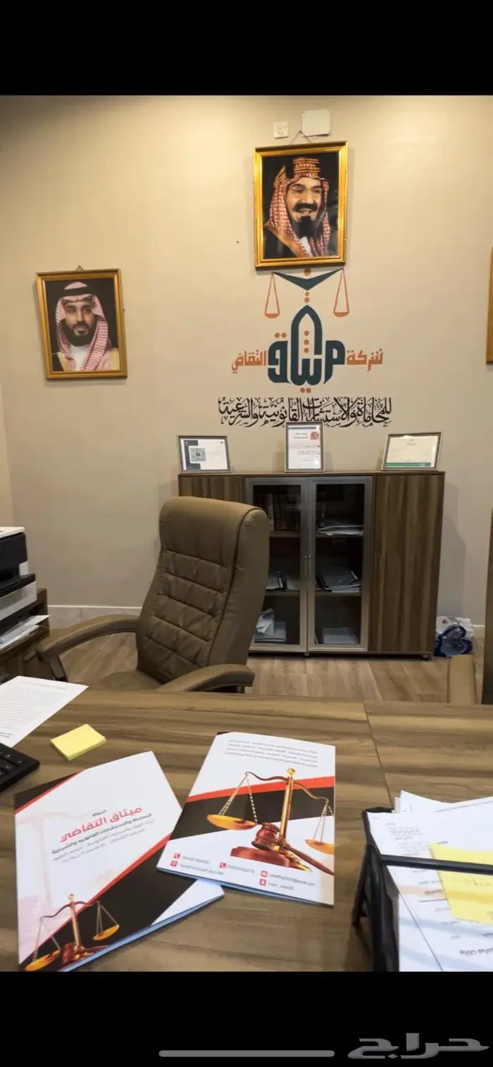 خدمات ناجز 2