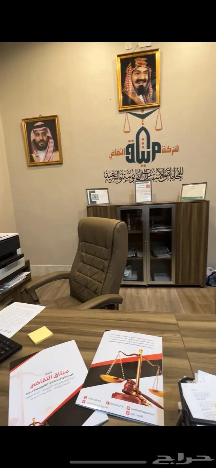 خدمات ناجز والخدمات القانونية محاماه حضور جلسات 1