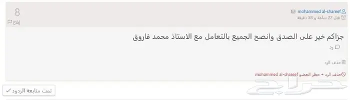 ماسح ضوئي سكانر 90 ورقة في الدقيقةSCANNER FUJITSU A3 7