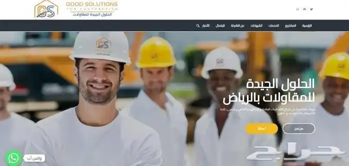 موقع الكتروني واعلانات جوجل 4