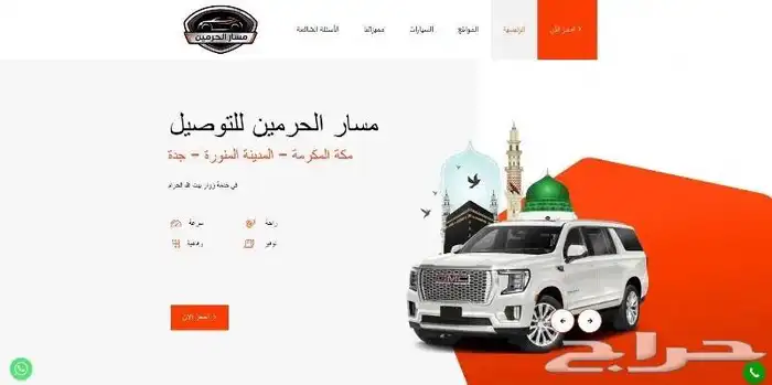 موقع الكتروني واعلانات جوجل 2