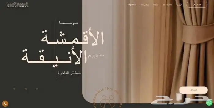موقع الكتروني واعلانات جوجل 3