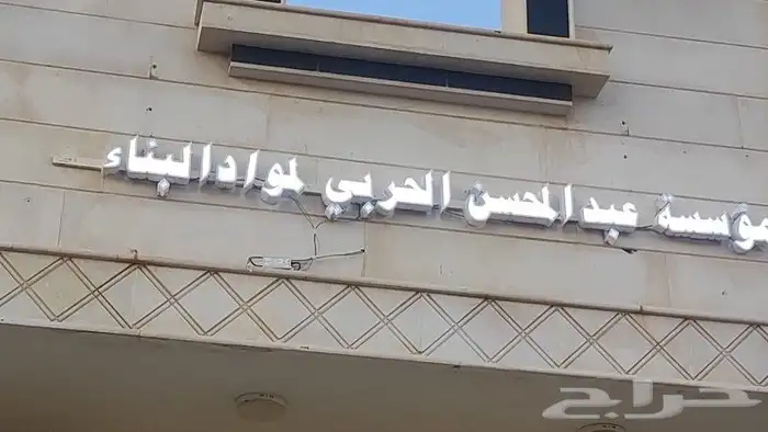 لوحات محلات أحرف بارزة كلادنج زنكور استيل اكريلك استيكرات بن 7