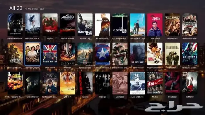 جهاز زيدو Zidoo لعرض الأفلام 4K وجميع ملفات الميديا 4