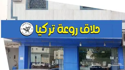 خطاط جميع انواع الوحات 4