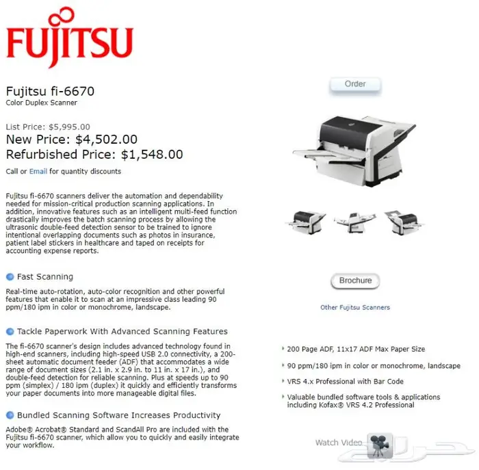 ماسح ضوئي سكانر 90 ورقة في الدقيقةSCANNER FUJITSU A3 2
