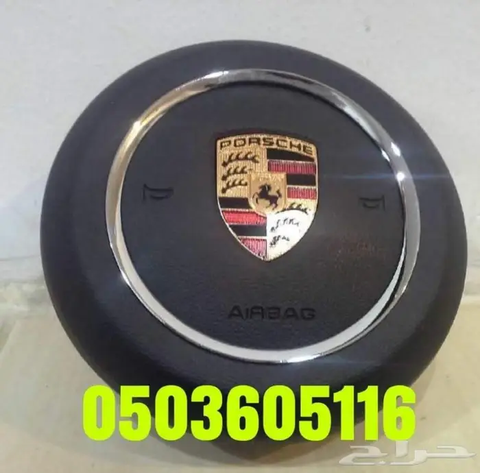 اغطيه ايرباقات سيارات 67