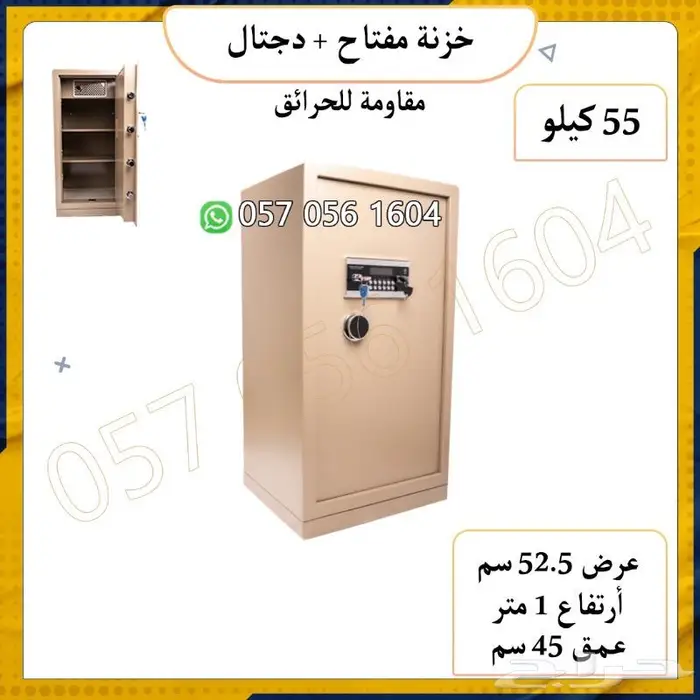 تجوري خزنة دجتل ومفتاح احجام متعددة 9