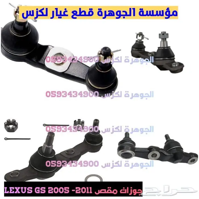 شمعات جديد تجارى LEXUS GS 2005-2011 5