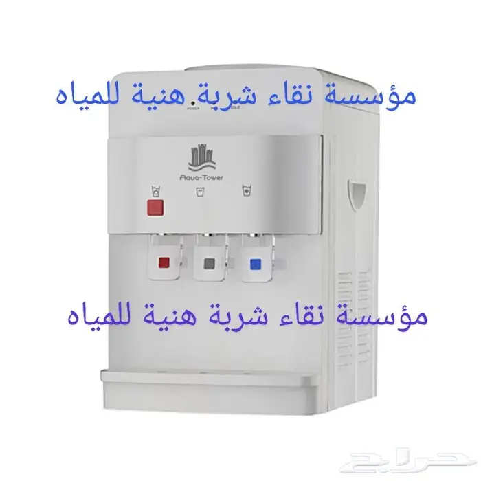 تركيب فلاتر المياه المنزلية في حائل ارخص الاسعار 4