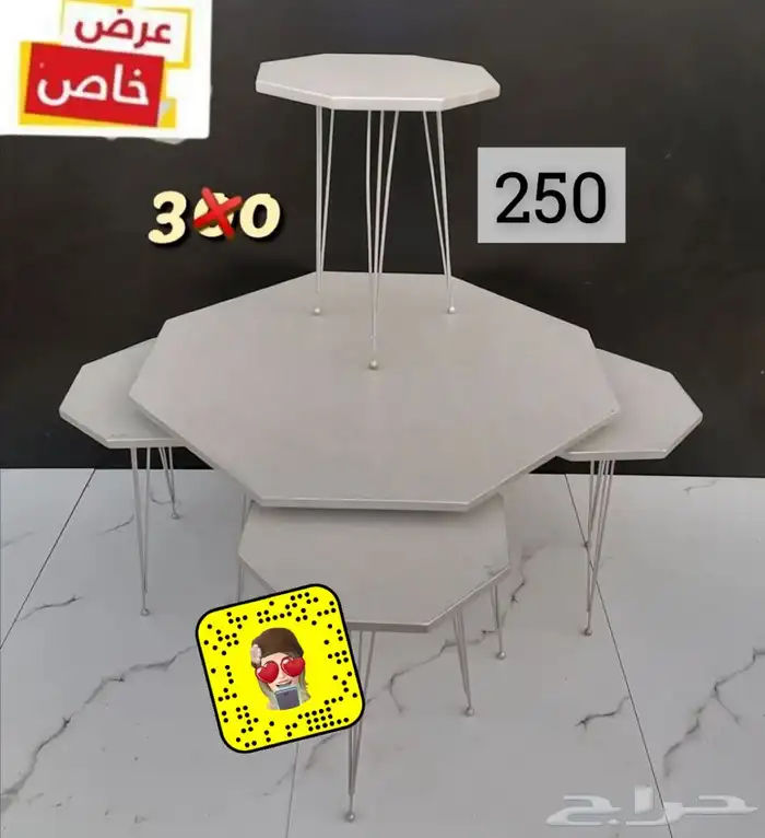 طاولات تبدا من300 توصيل مجانا 5
