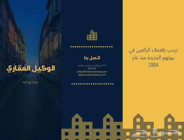 تصميم بروشورات اعلانية 0