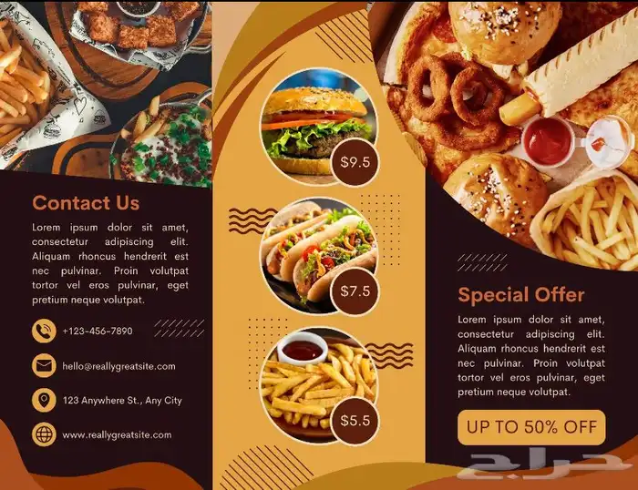 تصميم بروشورات اعلانية 1