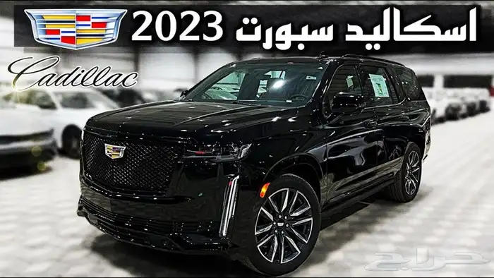 جنوط اسكاليد مقاس 22 اصلي وكاله موديل 2023 5