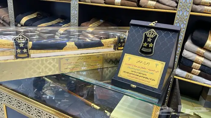 دروع سيف بشت هدية زواج ملازم ترقية تقاعد جنبية عطورات عود 5