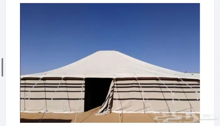 للبيع البيوت الشعر والخيام 7