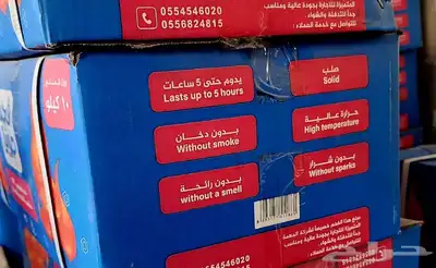 فحم 10 كيلو يشتغل اكثر من 5 ساعات 2