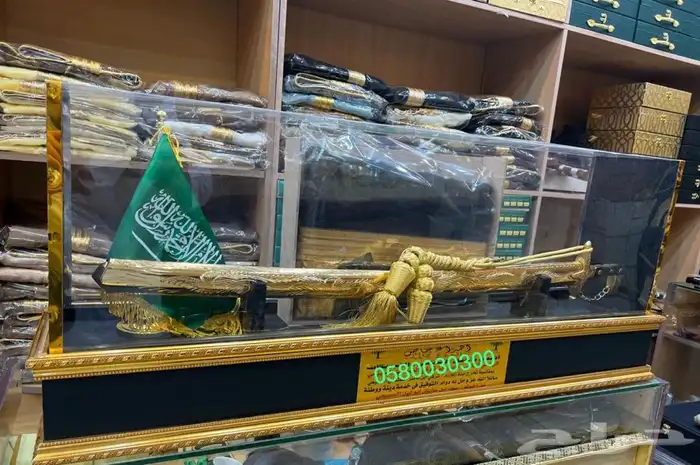 دروع سيف بشت هدية زواج ملازم ترقية تقاعد جنبية عطورات عود 17