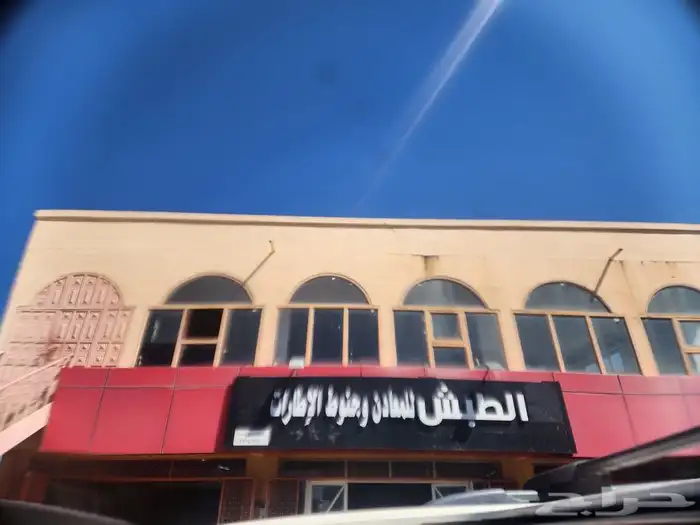 مخرطة الطبش .. صناعية بني سار . توضيب مكاين.فحص كمبيوتر 7