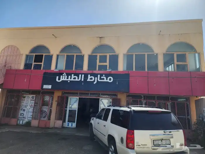 مخرطة الطبش .. صناعية بني سار . توضيب مكاين.فحص كمبيوتر 2