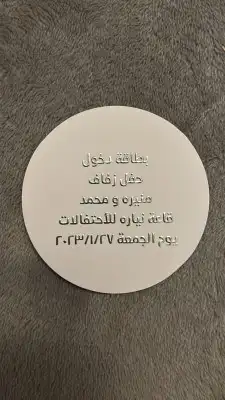 طباعة اكواب كوب استيكر كروت ختم بنر أكياس ورق زبدة درع 36