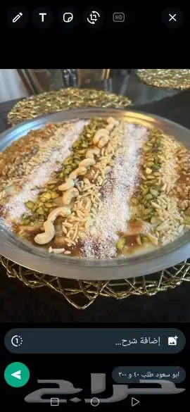 بوفيهات وشعبيات ام محمد 8
