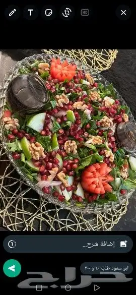 بوفيهات وشعبيات ام محمد 5