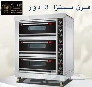 فرن بيتزا كهرباء 0