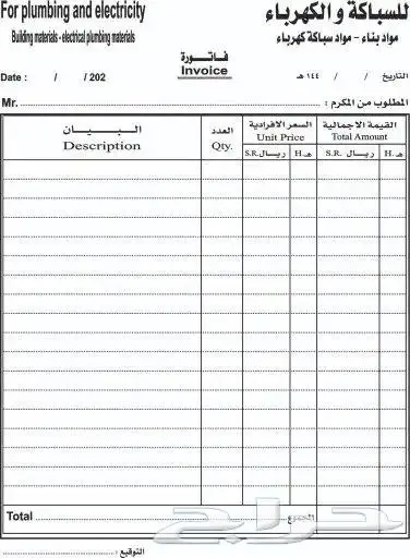وكالة دعاية واعلان 1
