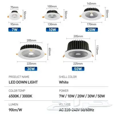 سبوت لايت المنيوم عالي الجودة cob ليد 7 واط 2