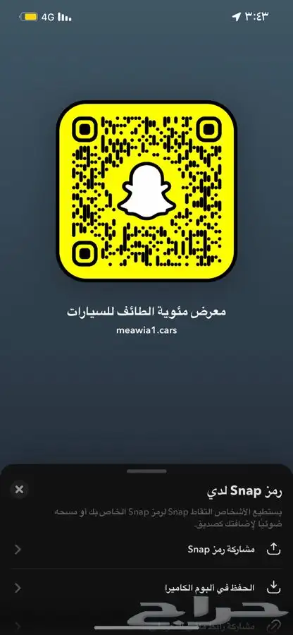 كيا K5 الاهليه GLS2022 15