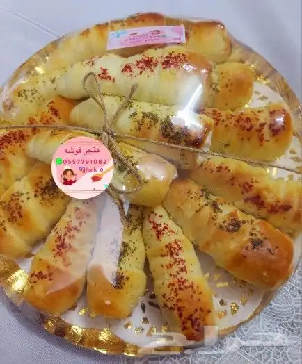 معجنات وفطاير مشكله لأسر منتجه مكه 3