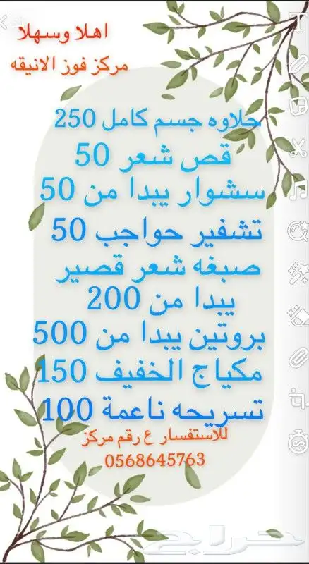 كوفيرة 0