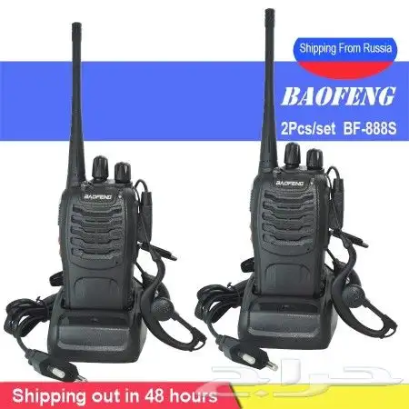 أجهزة اتصال 170 ريال جملة baofeng 888s لاسلكية ارسال 0