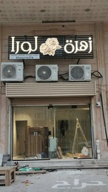 تنفيذ وتركيب وصيانة حروف بارزة 0